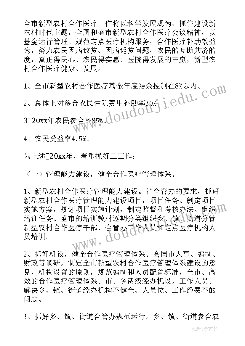 人民银行金融统计自查报告 金融统计自查报告(实用5篇)