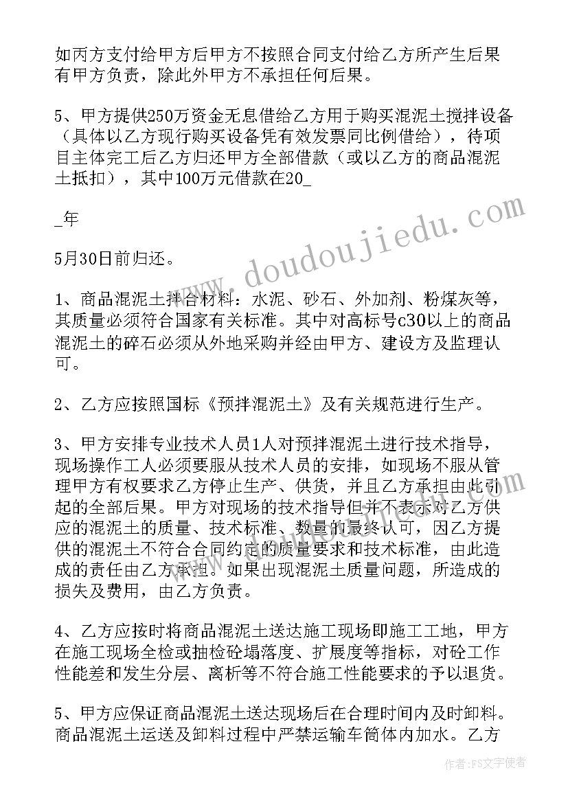 最新保护环境生态环境申论 保护环境倡议书(实用9篇)