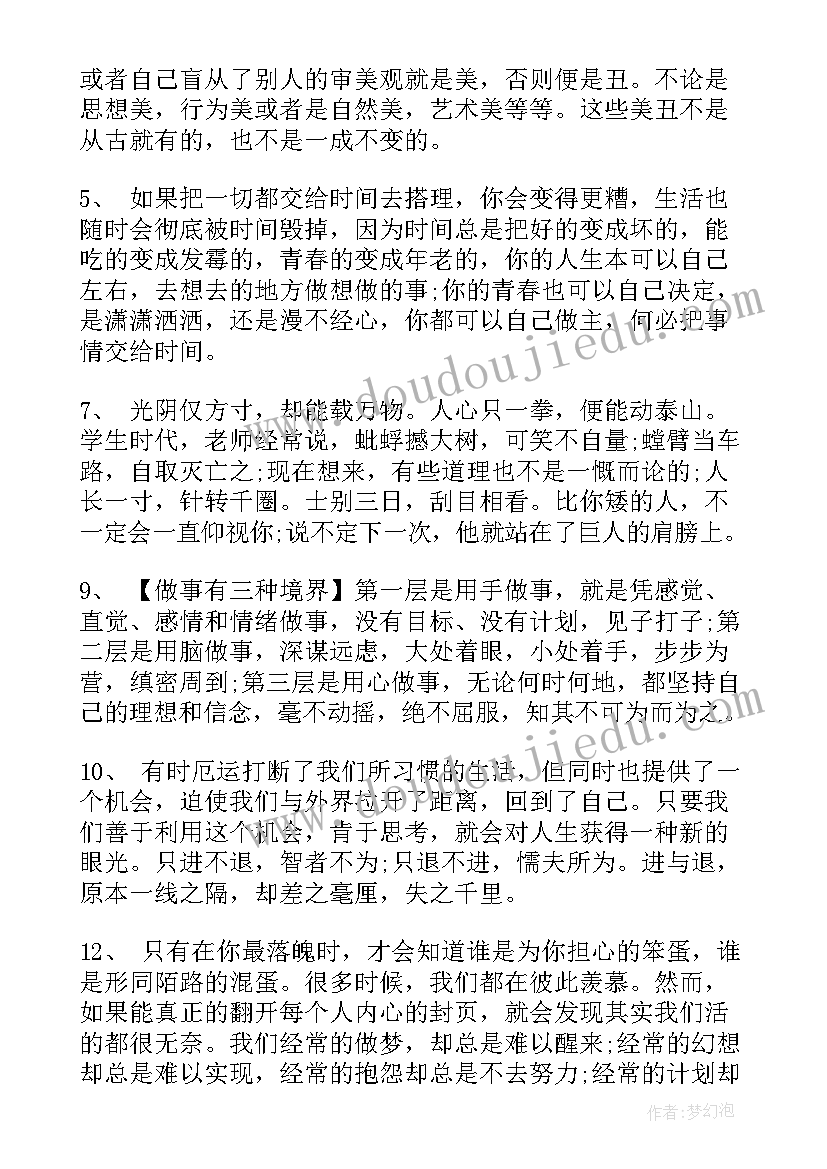 最新开盘计划活动方案(通用10篇)