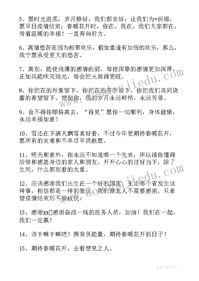 最新开盘计划活动方案(通用10篇)