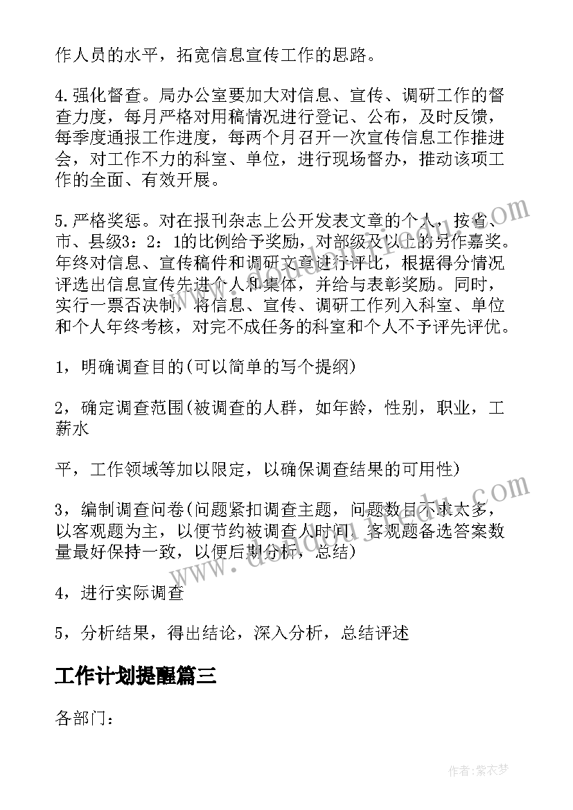 大班科学活动有趣的蚂蚁教案(通用5篇)