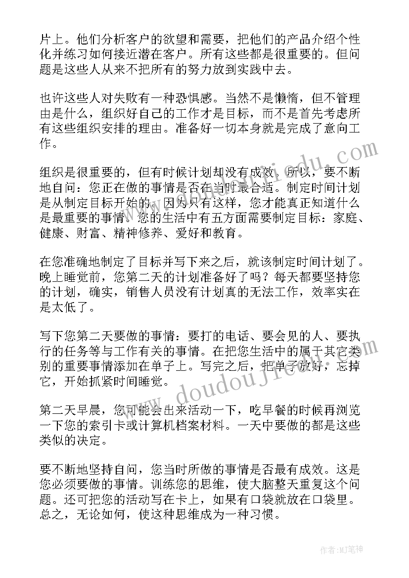 小班彩虹糖教案及反思(汇总8篇)