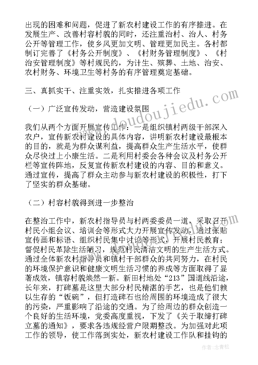 2023年肉鸡屠宰年工作计划(通用5篇)