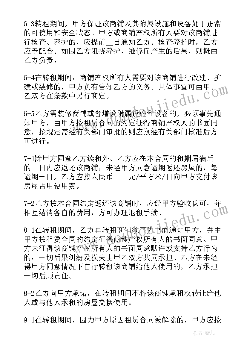 2023年论文文章标题(通用10篇)