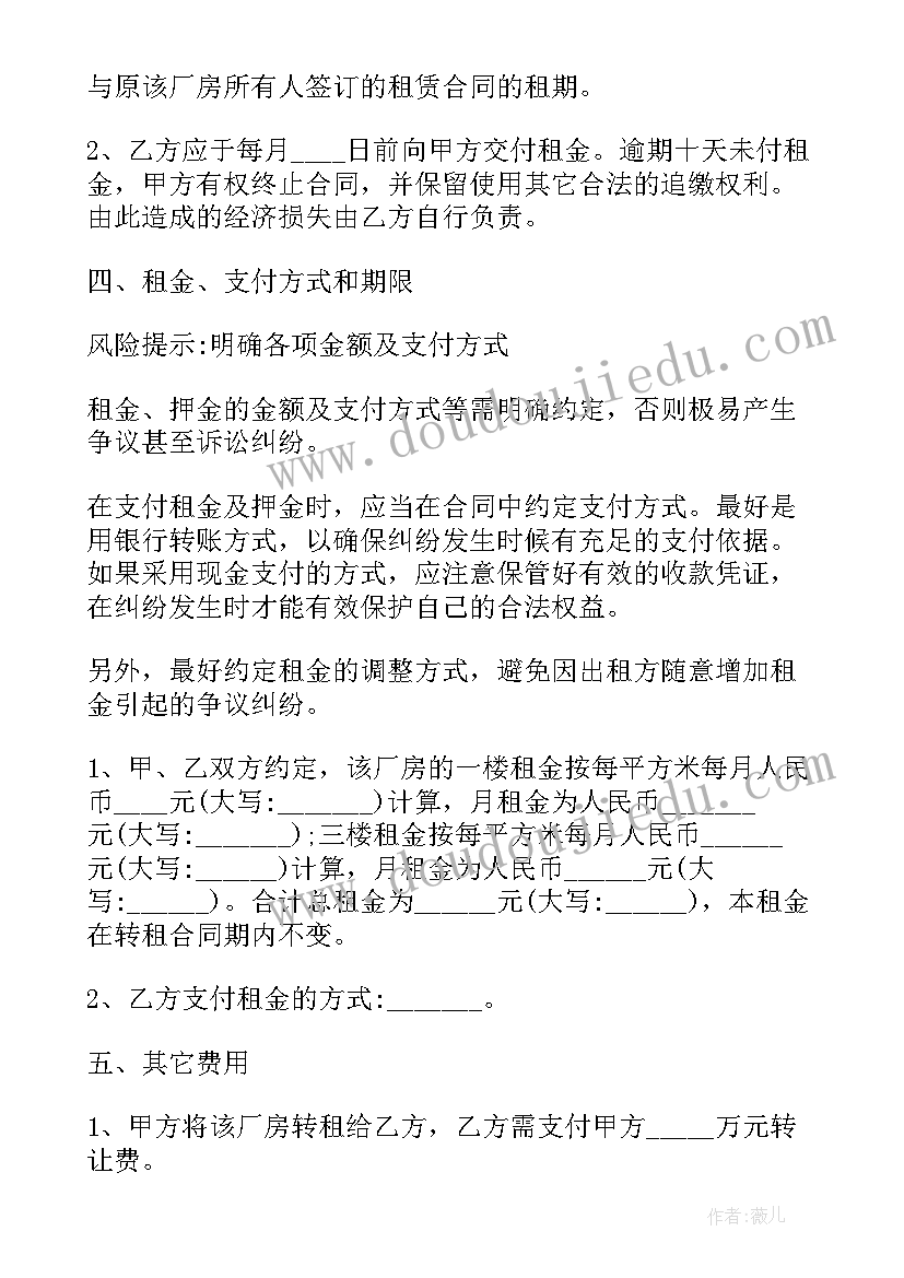 2023年论文文章标题(通用10篇)