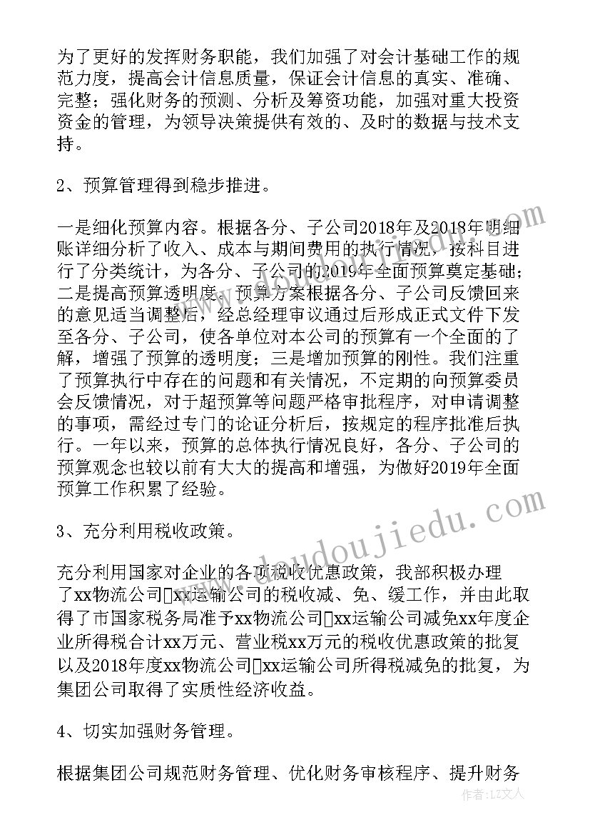 最新大学寒假实践 大学生假期参加社会实践活动心得体会(大全5篇)