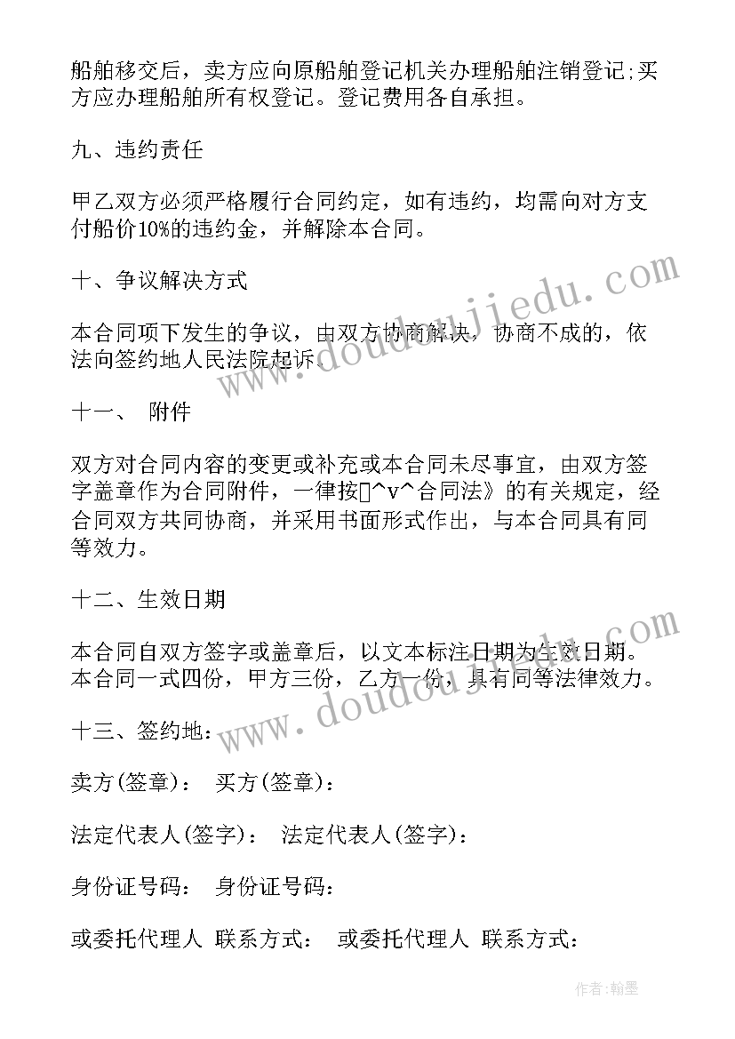 社工端午节老年人活动方案(大全6篇)