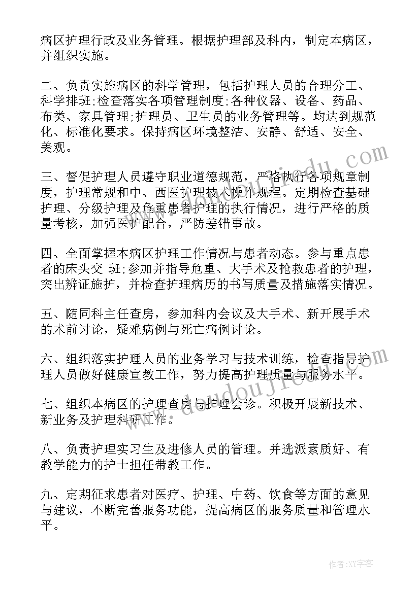 2023年公司工作计划计划表格(精选9篇)