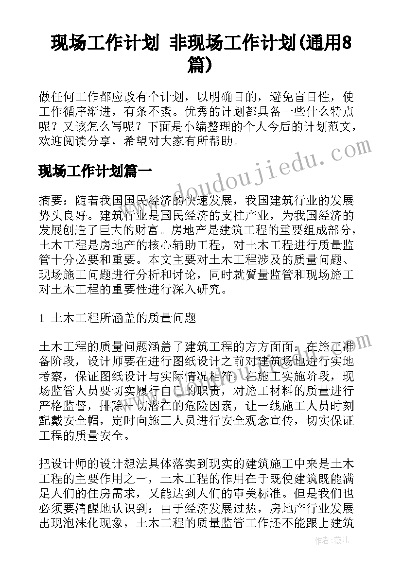 最新医院办公用房自查报告(精选9篇)