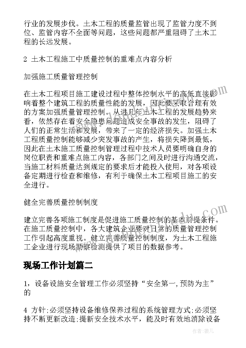 最新医院办公用房自查报告(精选9篇)