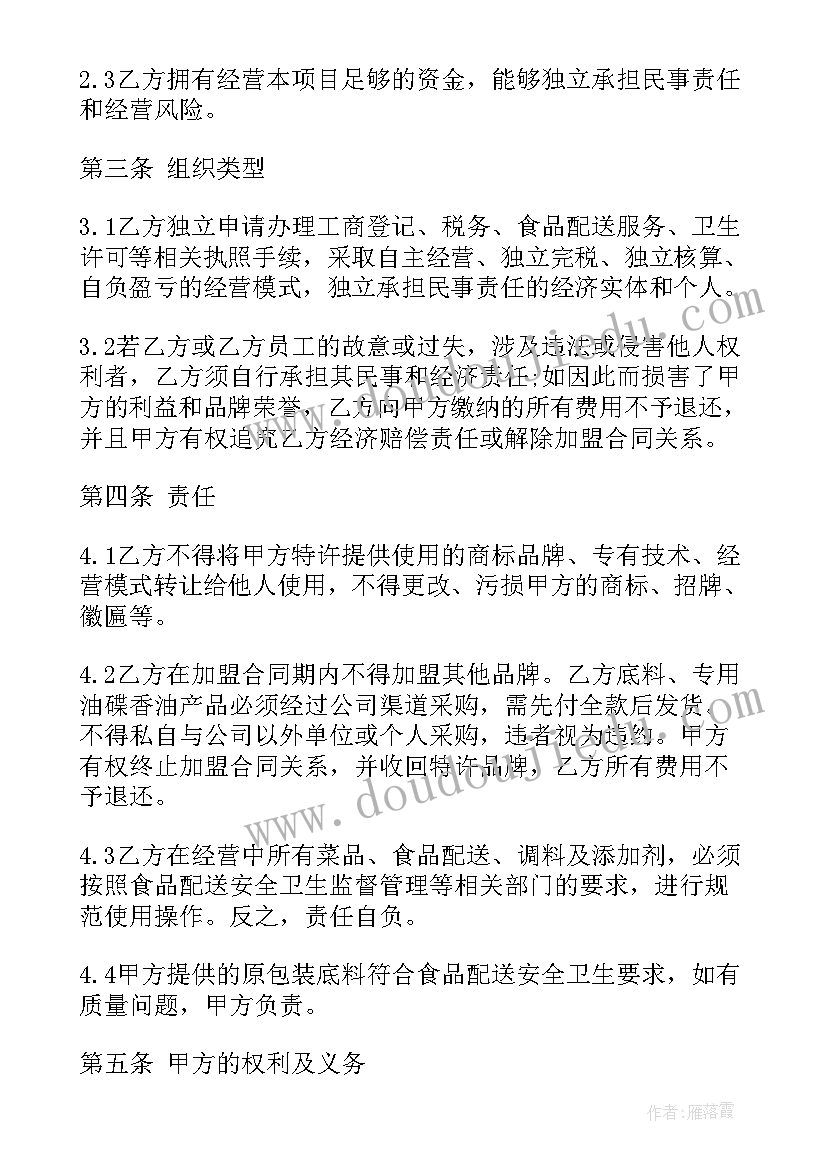 大学物理研究性论文(优质5篇)