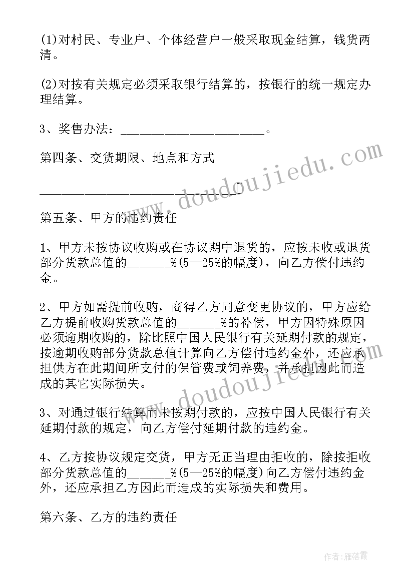 大学物理研究性论文(优质5篇)