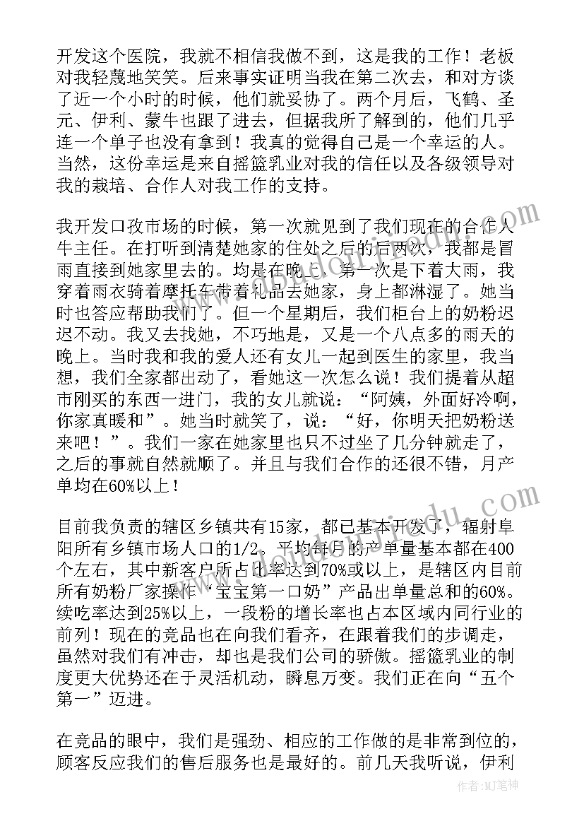 最新完成年度工作总结(通用10篇)