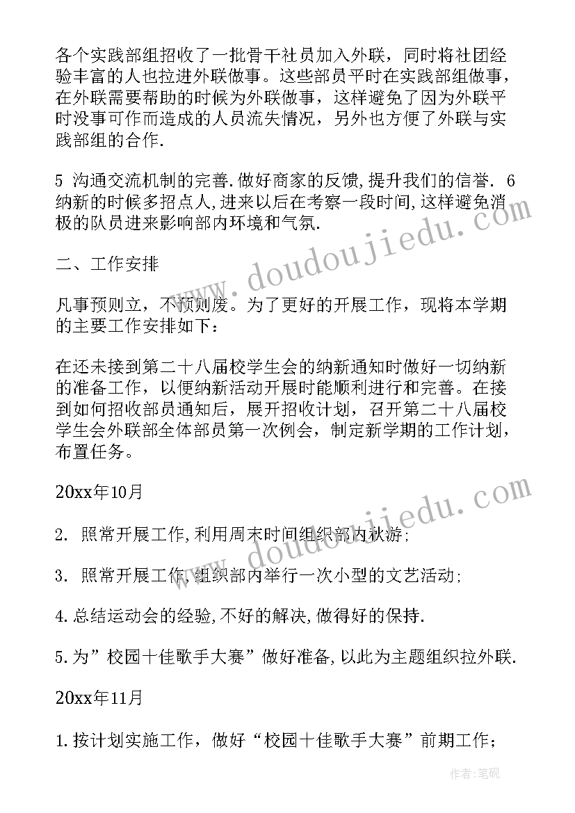 2023年银行前台经理竞聘演讲稿(大全5篇)