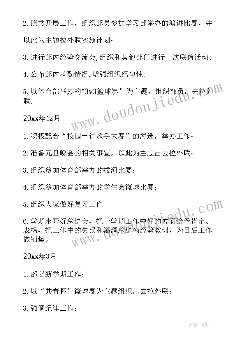 2023年银行前台经理竞聘演讲稿(大全5篇)