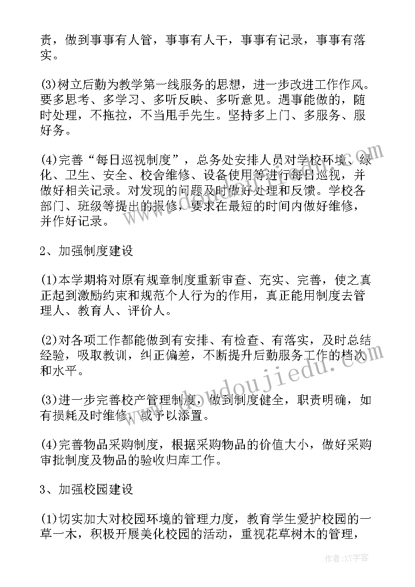 食堂工作总结及下一年工作计划(大全10篇)