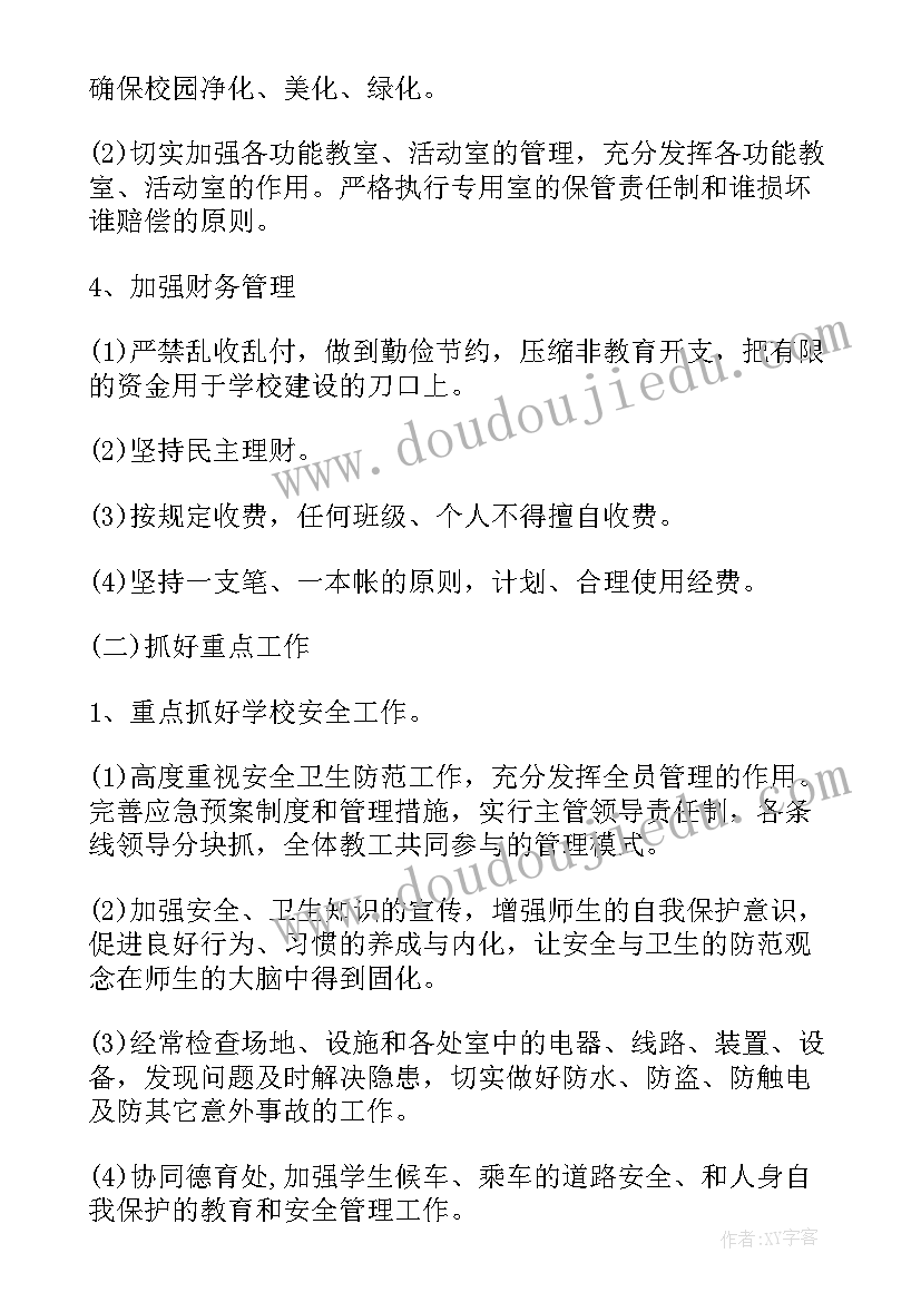 食堂工作总结及下一年工作计划(大全10篇)