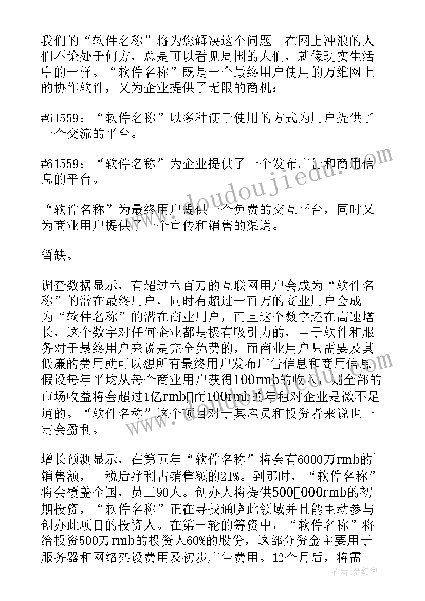 基层卫生院护士述职报告(精选9篇)