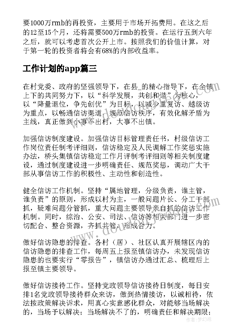 基层卫生院护士述职报告(精选9篇)