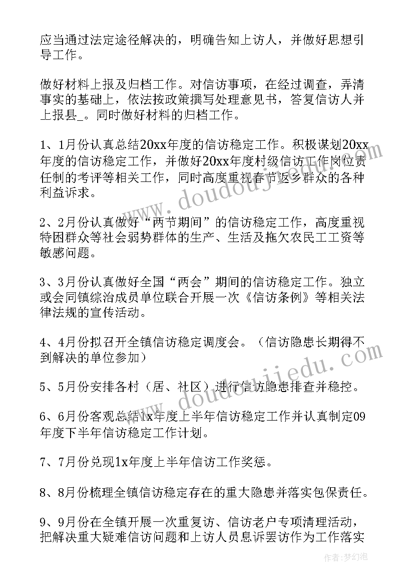 基层卫生院护士述职报告(精选9篇)