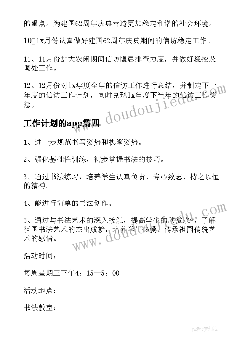 基层卫生院护士述职报告(精选9篇)