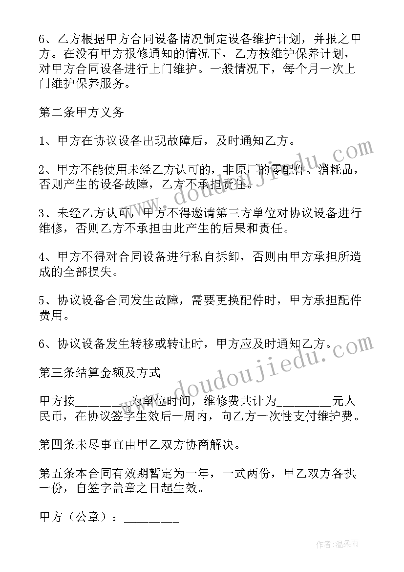 最新中秋节灯谜活动策划(精选10篇)