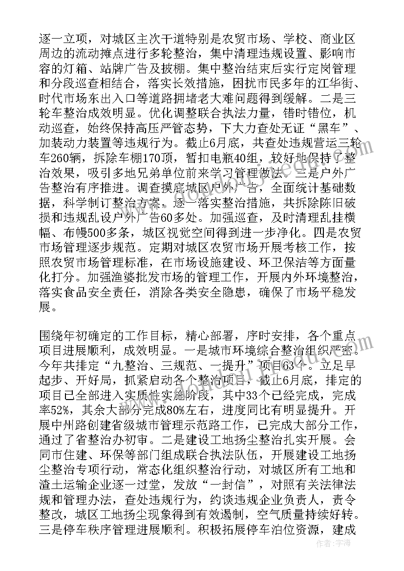 最新计划生育开除党籍会影响考军校政审吗 计划生育相关内容心得体会(优质7篇)