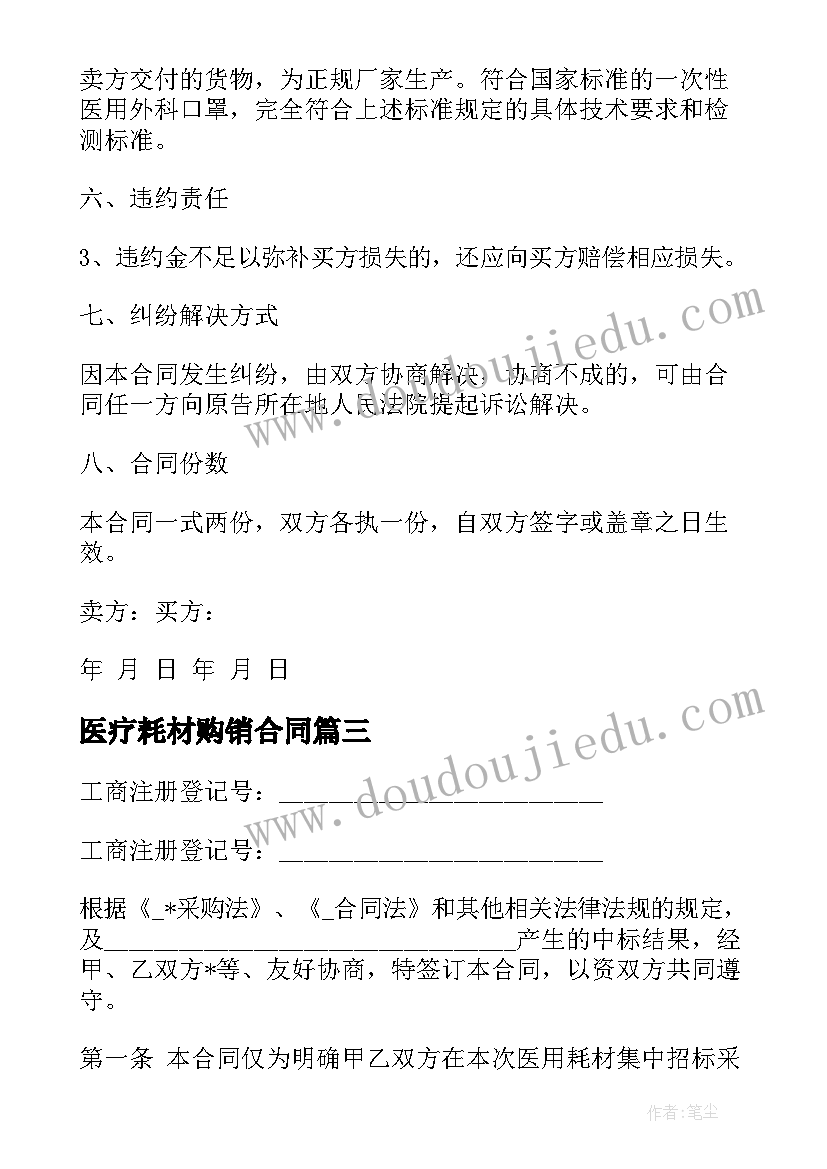 仲裁院自查报告(精选7篇)