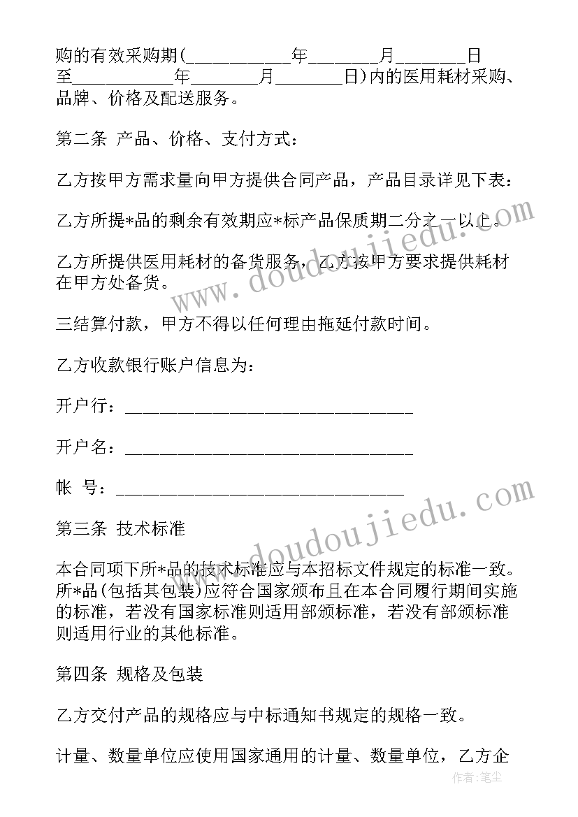 仲裁院自查报告(精选7篇)