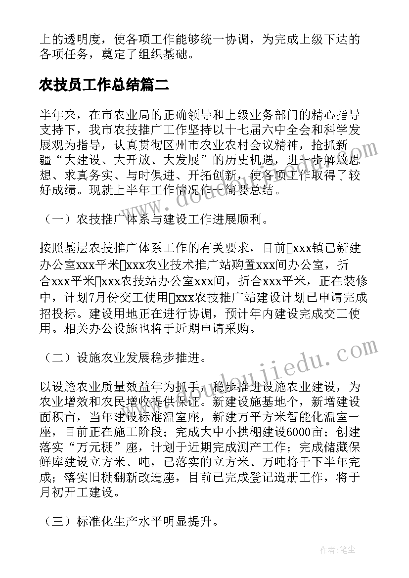 社区家长学校活动方案参加人员(汇总10篇)