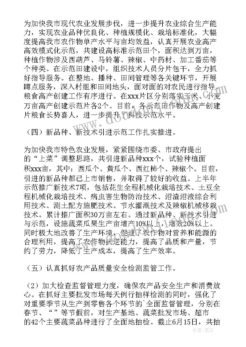 社区家长学校活动方案参加人员(汇总10篇)