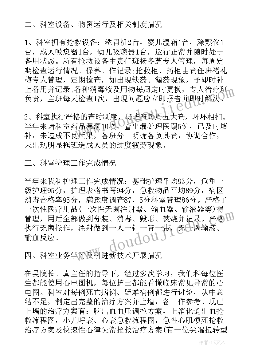 2023年学前教育联盟工作计划 建材联盟活动工作计划(汇总9篇)