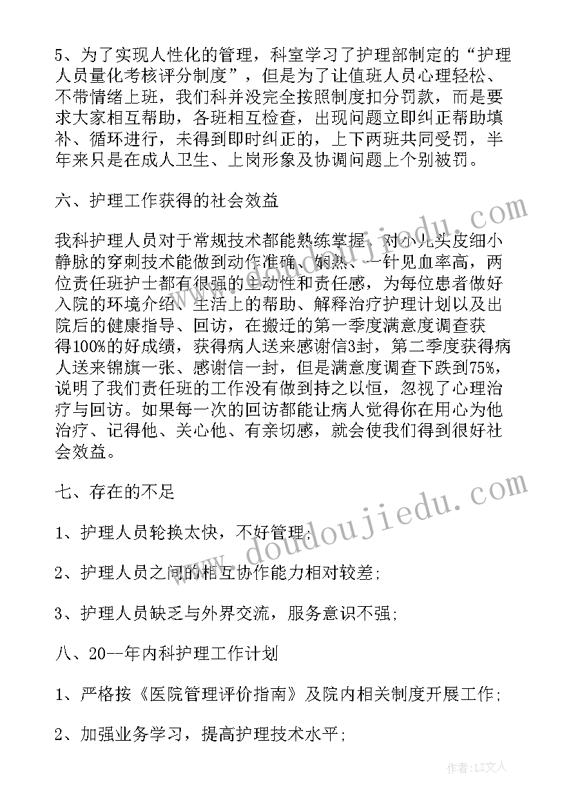 2023年学前教育联盟工作计划 建材联盟活动工作计划(汇总9篇)