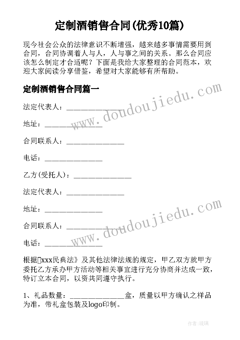 社区乒乓球比赛活动通知 乒乓球比赛活动方案(实用9篇)