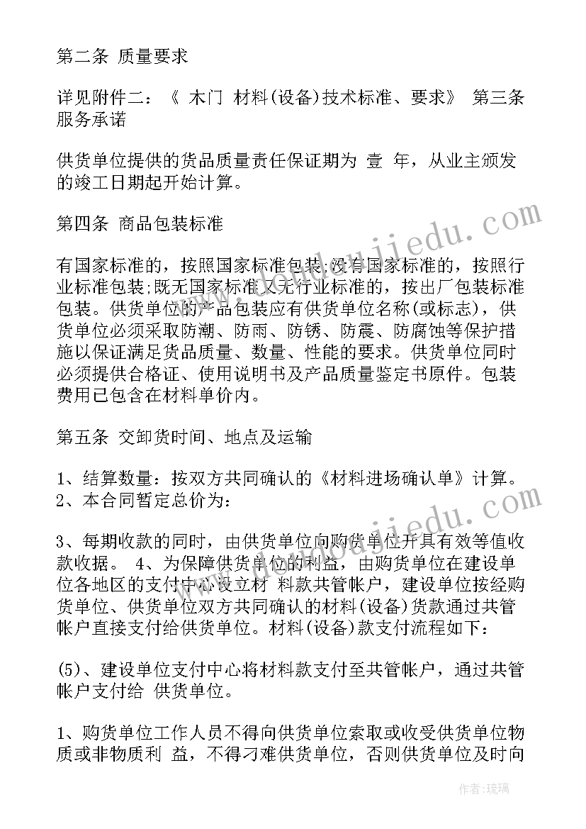 社区乒乓球比赛活动通知 乒乓球比赛活动方案(实用9篇)