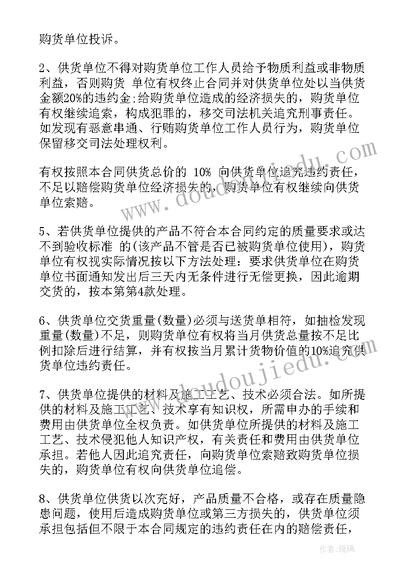 社区乒乓球比赛活动通知 乒乓球比赛活动方案(实用9篇)