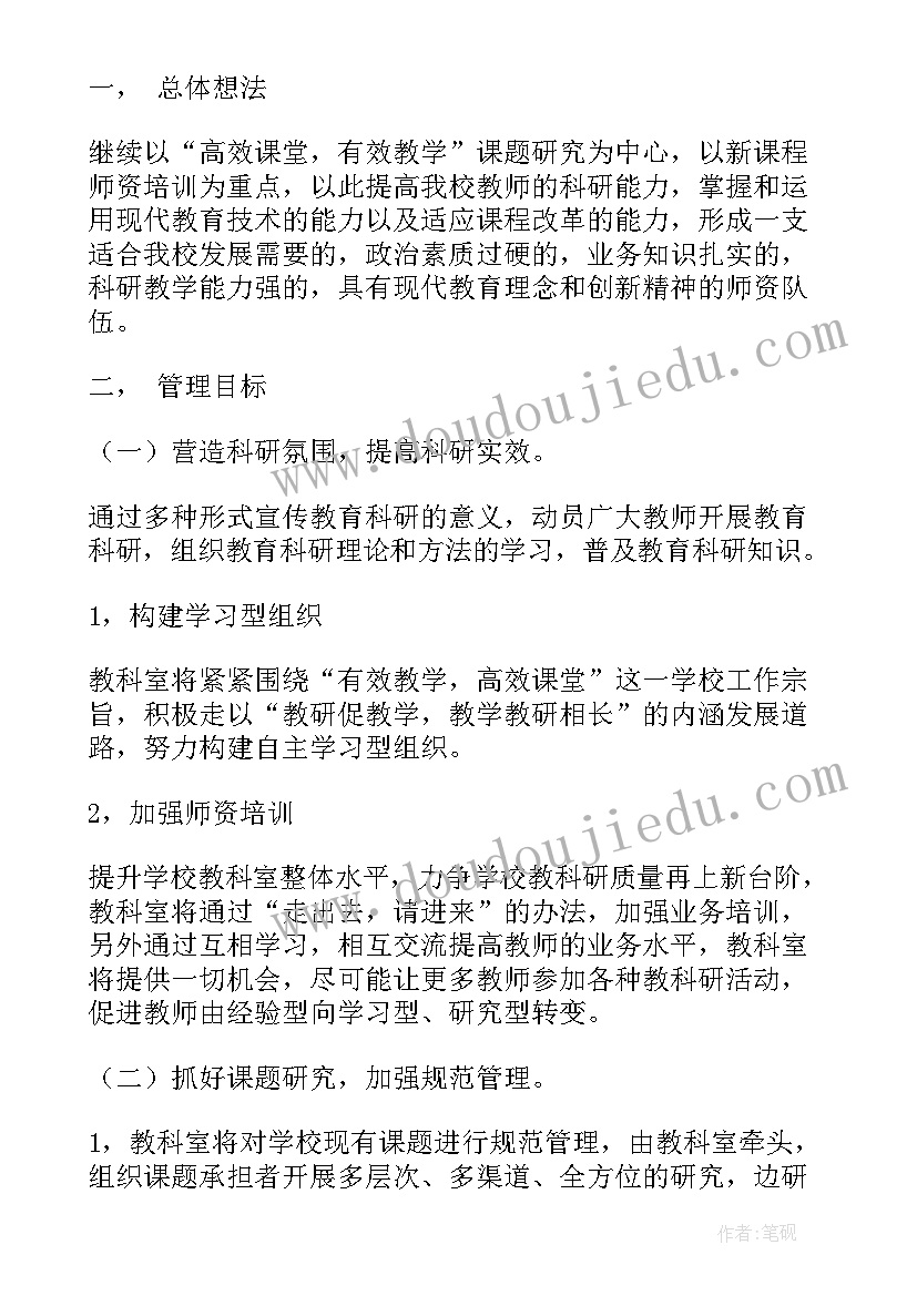 朗读亭活动策划(精选5篇)