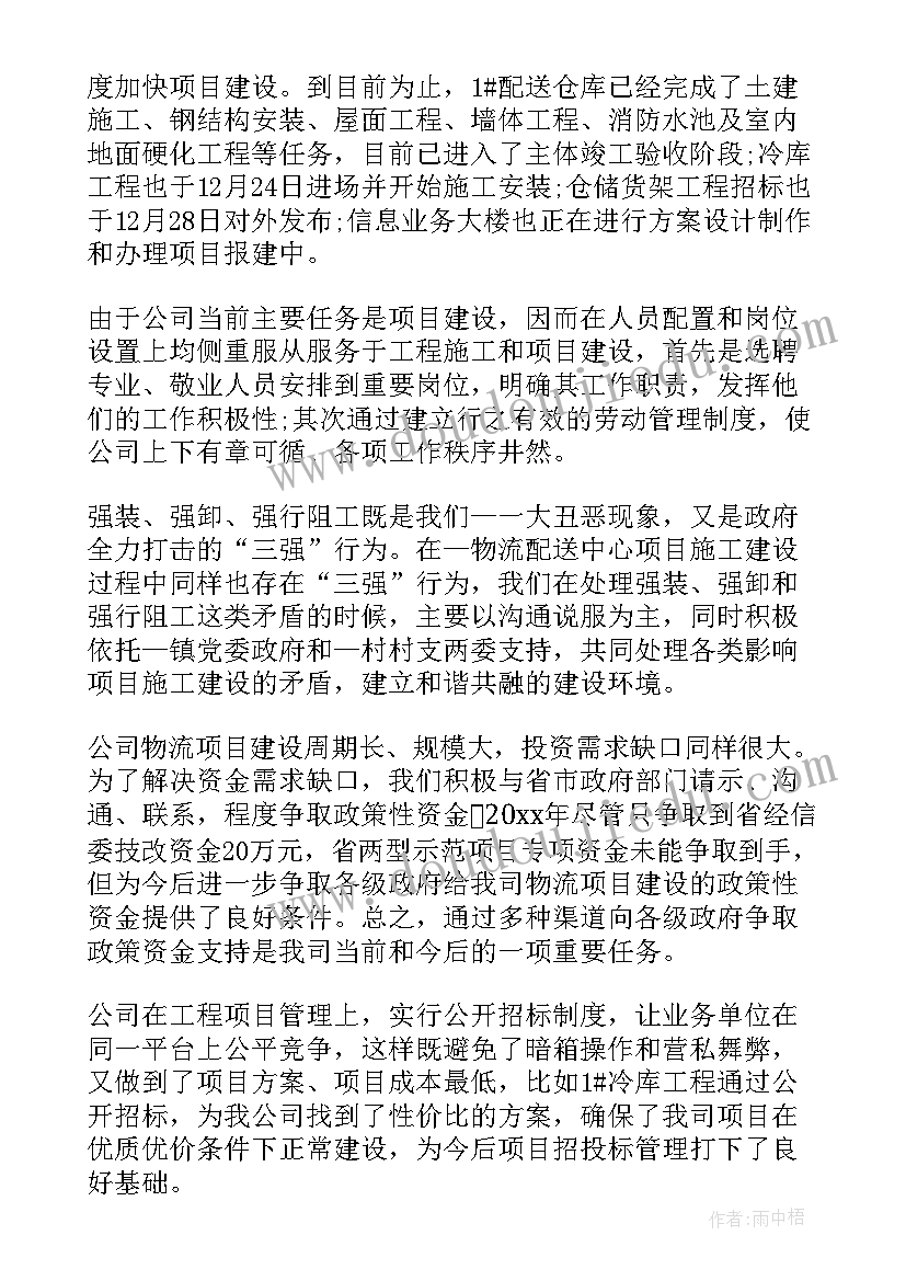 2023年书法社活动策划案(优秀9篇)