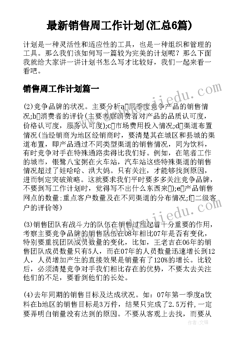 高级职称竞聘报告 教师竞聘中学高级职称述职报告(模板5篇)