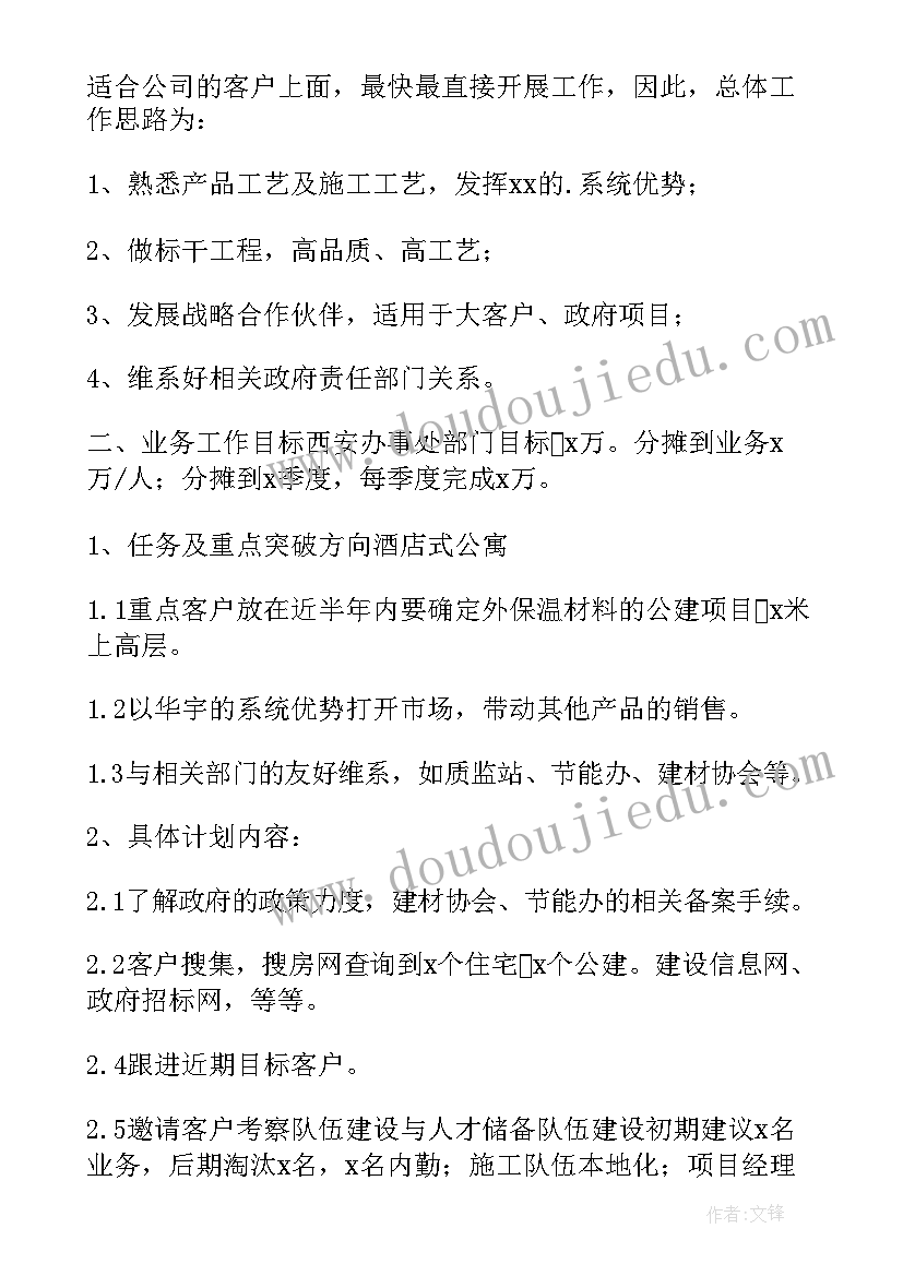 高级职称竞聘报告 教师竞聘中学高级职称述职报告(模板5篇)