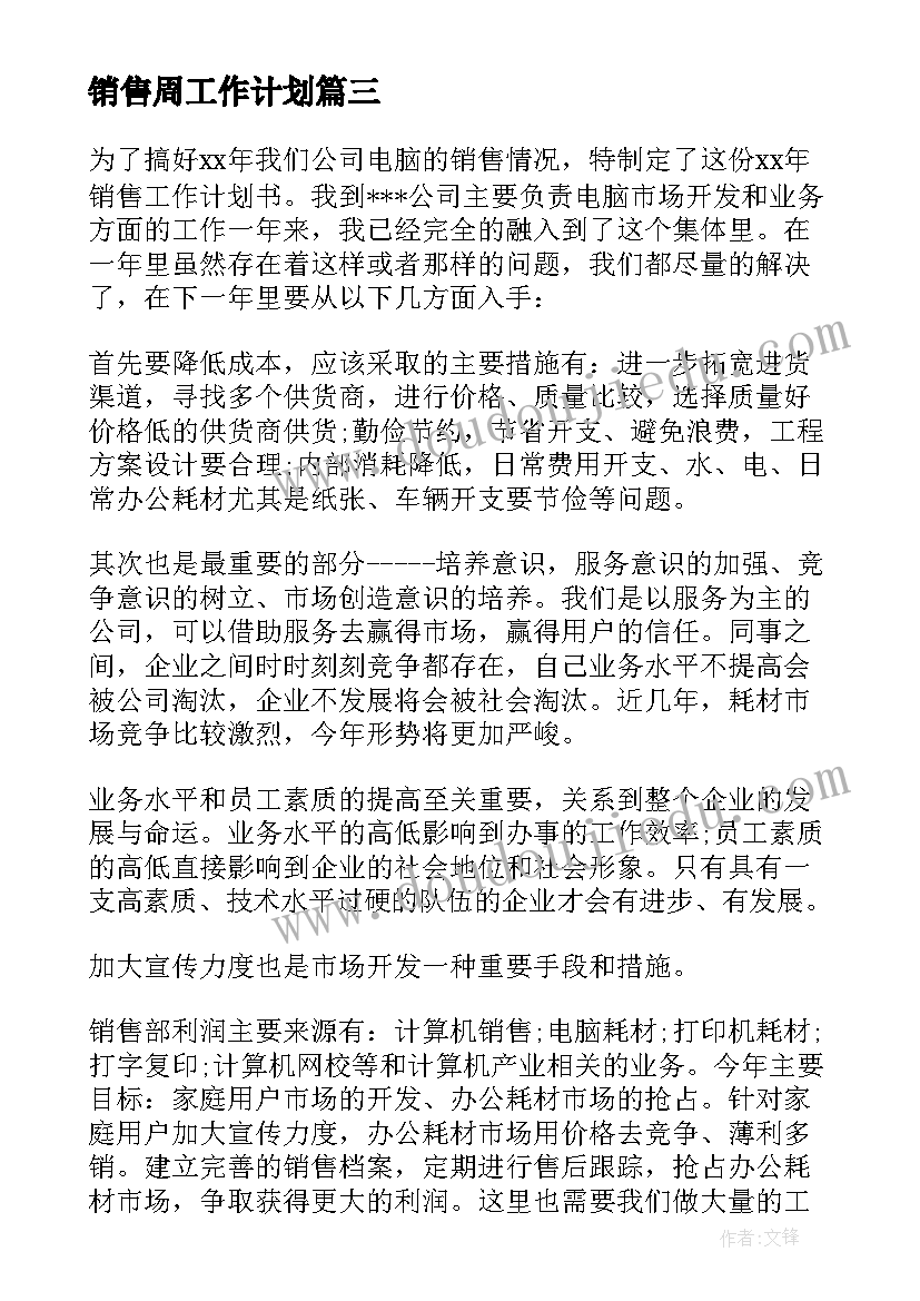 高级职称竞聘报告 教师竞聘中学高级职称述职报告(模板5篇)