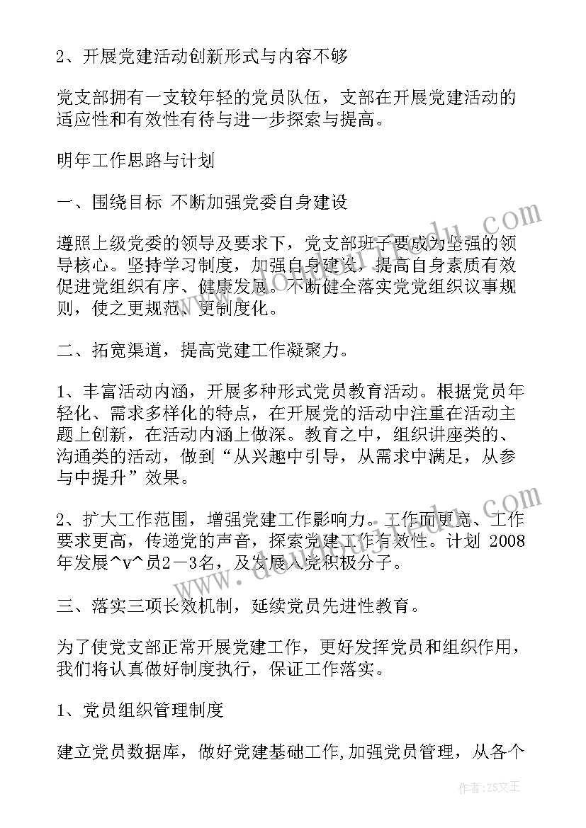 最新机械专业中级职称论文 上海中级职称论文(汇总5篇)