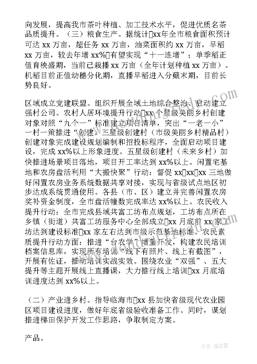 2023年国债承销的收益有哪些 国债下乡五年工作计划实用(优质5篇)