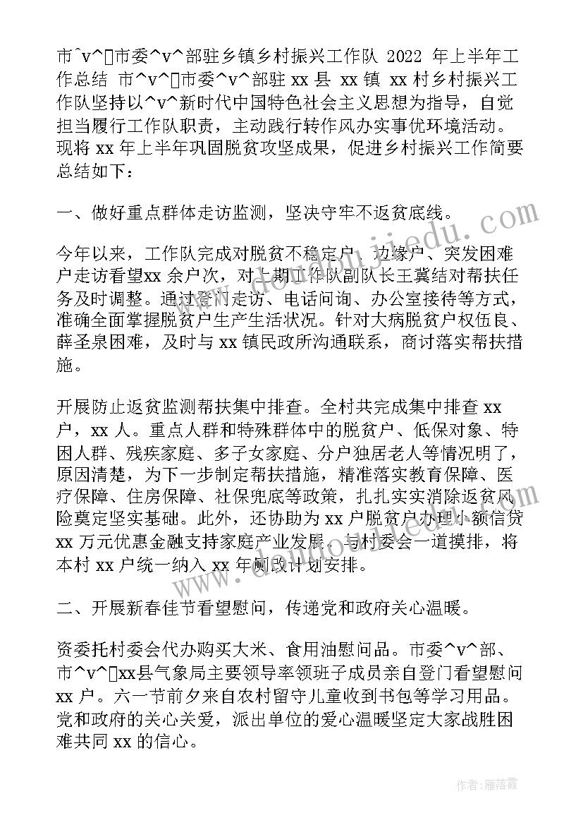 2023年国债承销的收益有哪些 国债下乡五年工作计划实用(优质5篇)