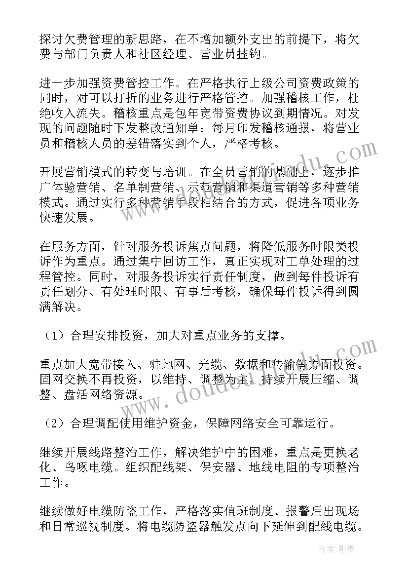 最新艾滋病宣传进社区活动简报 社区世界艾滋病日宣传活动总结(通用5篇)