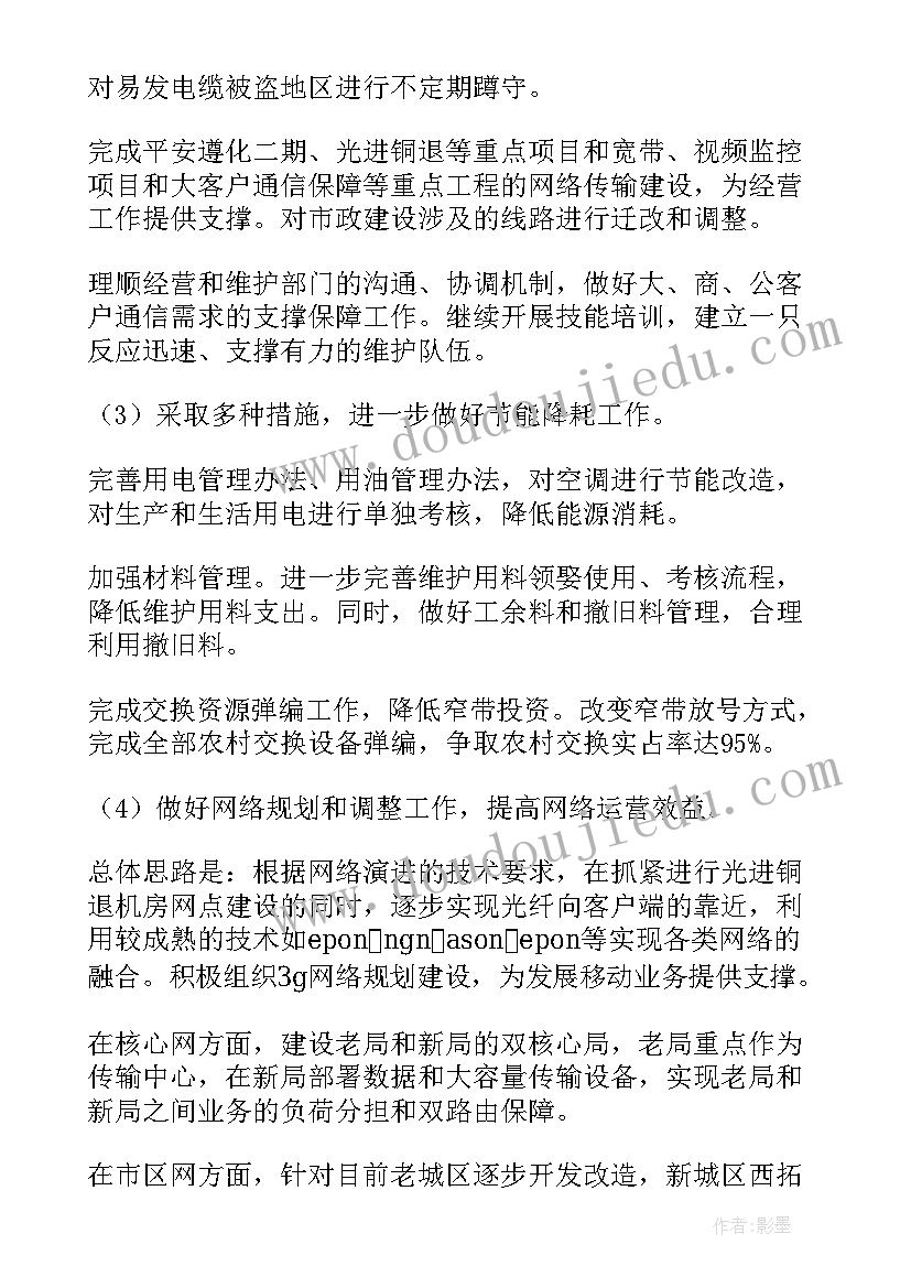 最新艾滋病宣传进社区活动简报 社区世界艾滋病日宣传活动总结(通用5篇)