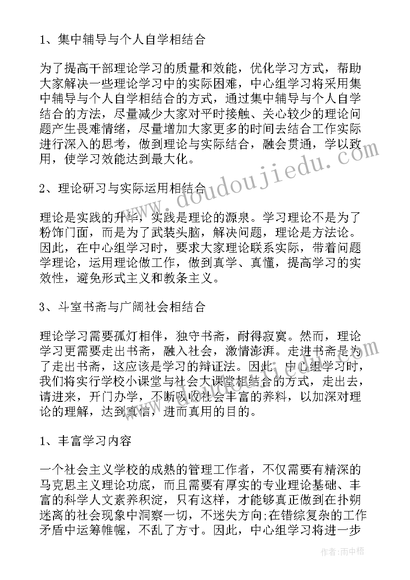 消防安全下一步工作计划 消防安全工作计划(模板10篇)