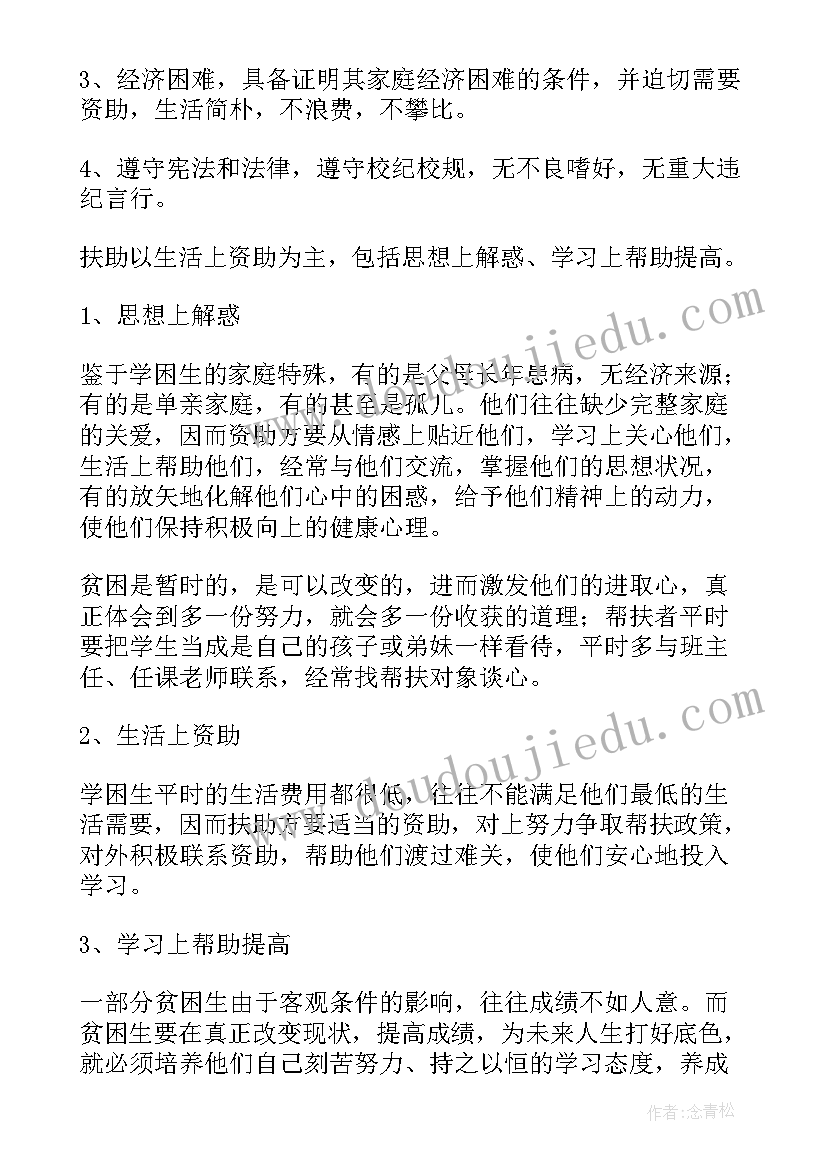 2023年采购员转正述职 采购员转正述职报告(汇总5篇)