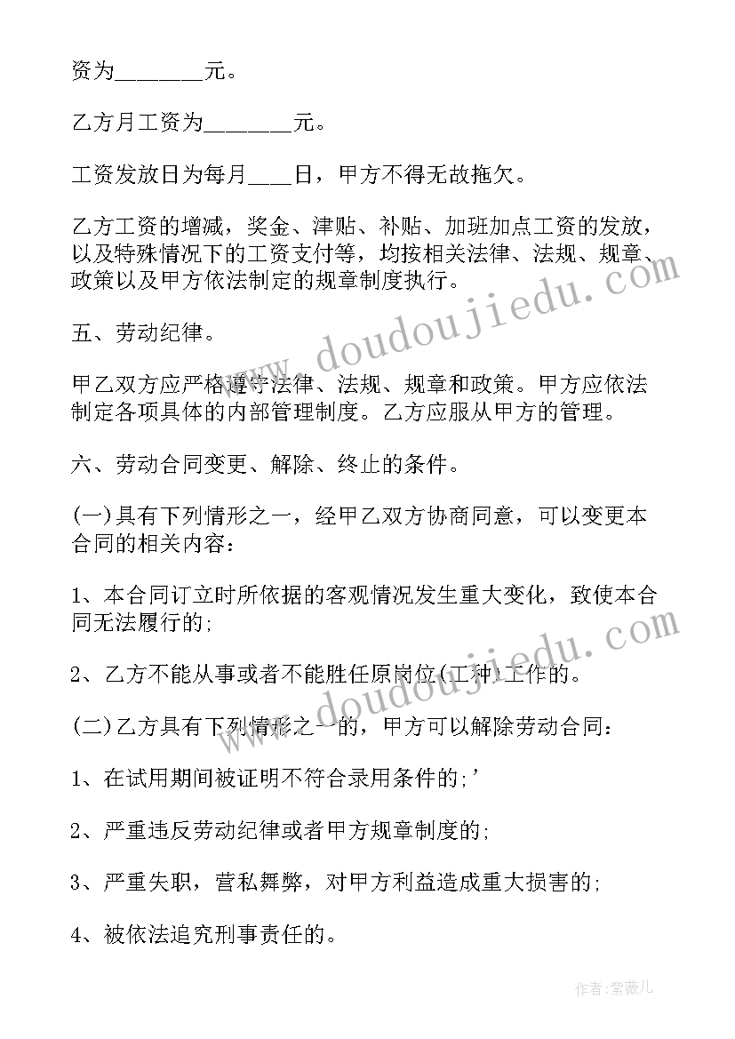 2023年中班高朋友和矮朋友教案反思 动物朋友教学反思(精选7篇)