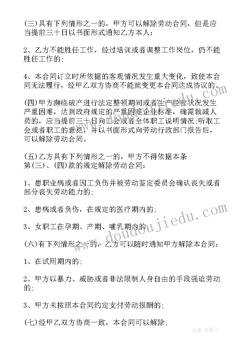 2023年中班高朋友和矮朋友教案反思 动物朋友教学反思(精选7篇)